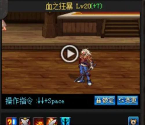 狂战嗜血技能有什么用