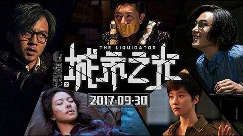 城市之光凶手到底是谁