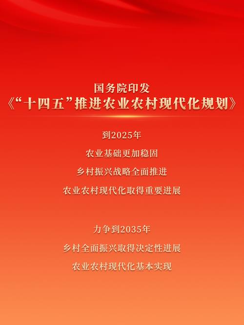 全面推进乡村振兴，应坚持