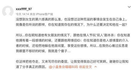 女朋友说外面冷怎么回复