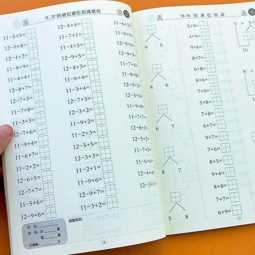 小学一年级车程20分钟远吗