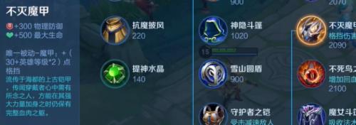 为什么王者移动时点不了装备