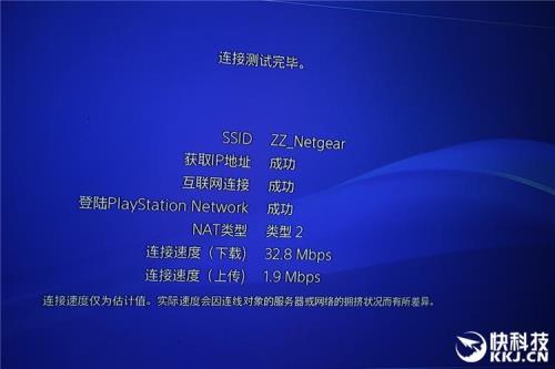 ps4 slim怎么设置画面性能