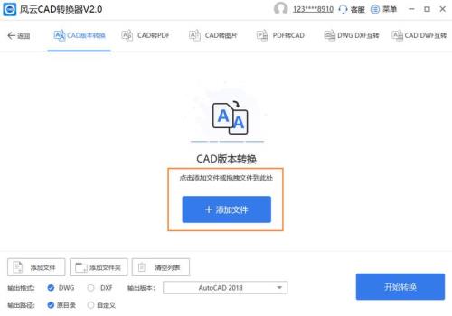 cad高版本转低版本看不到标注