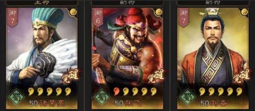 s1刘备赵云开荒技能搭配