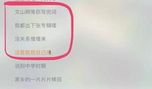 说到做到最重要歌词