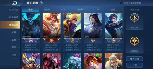 王者拿标的条件是什么