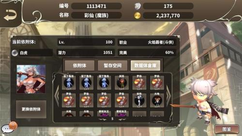 紫魔怎么搭配最强