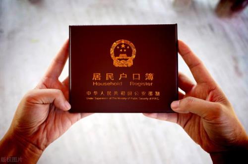 城镇居民怎么把户口迁到集体