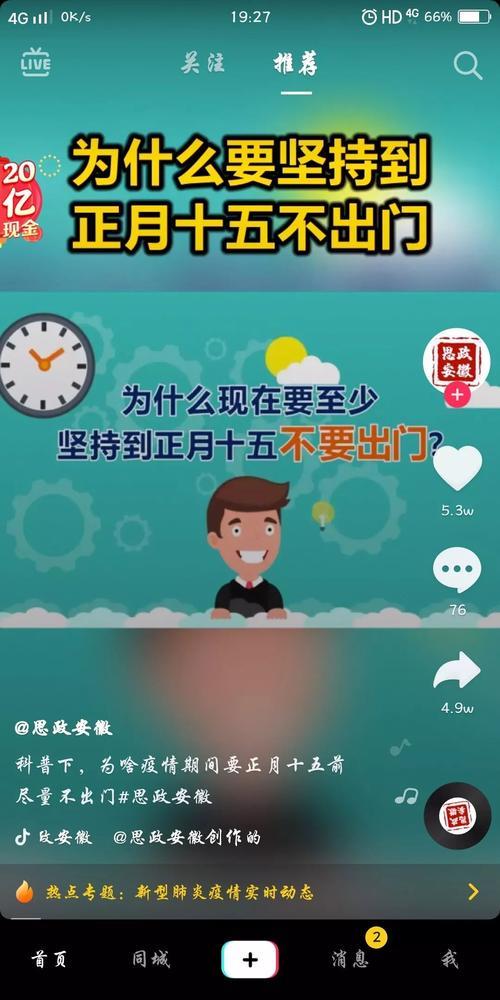 为什么要出门