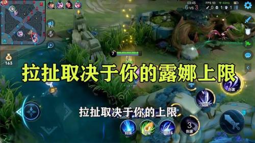 露娜镜上限哪个高