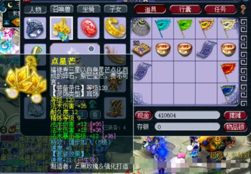 梦幻西游129级和130级有什么区别