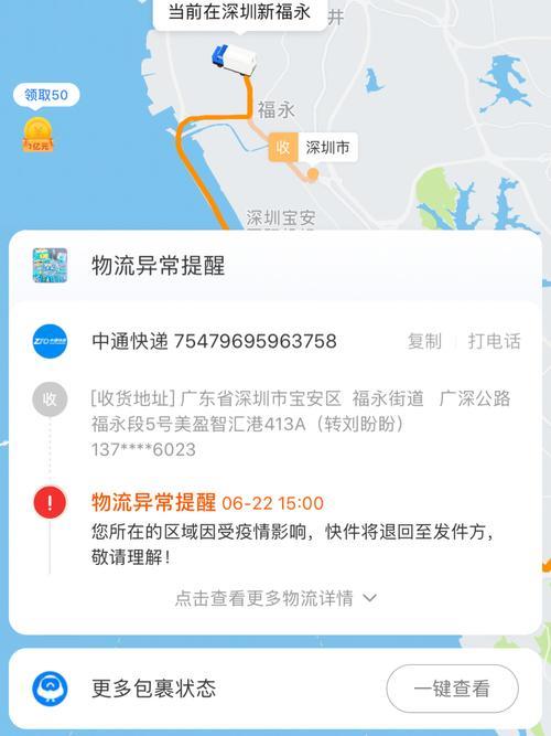 快递放多久会被退回