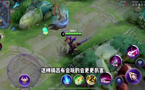 为什么吕布大招有延迟伤害