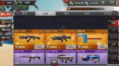 魂斗罗归来哪个橙色武器好用