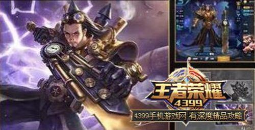 曹操kpl皮肤什么时候返场