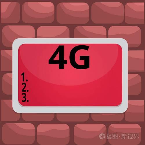 蜂窝网络空白无信号