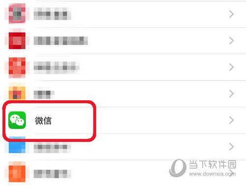 微信摇一摇摇不动怎么办