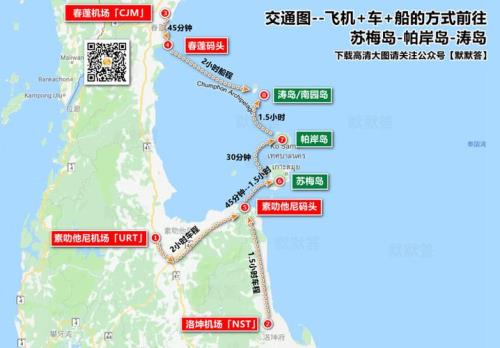 海鸥岛最佳路线