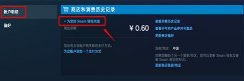steam支付次数过多要等多久