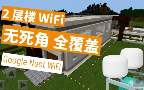 住楼房装什么wifi