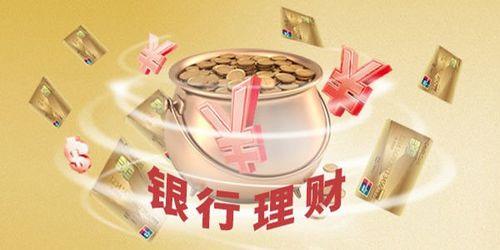 民生银行贵竹理财是正规产品吗