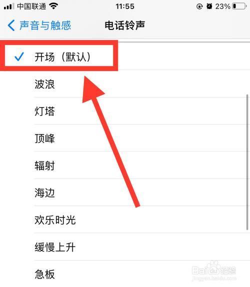 来电铃声同步需要关闭吗