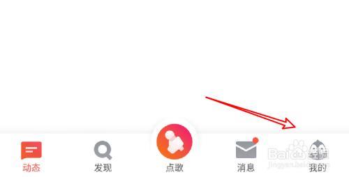 全民k歌别人看不到作品