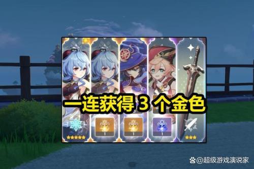 原神35级有必要卡吗