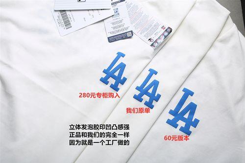 发泡和印花有什么区别