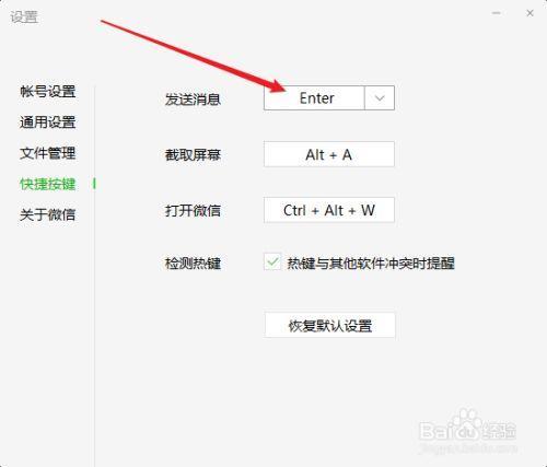 发送信息过于频繁要等多久