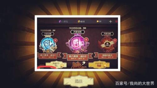 第五人格一个赛季能攒多少灵感