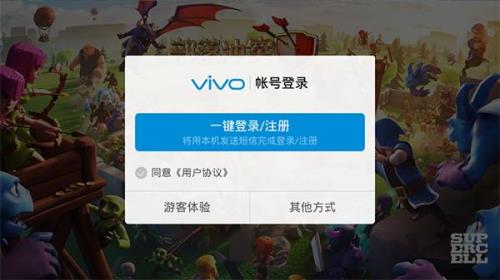Vivo手机部落冲突进不去了怎么改