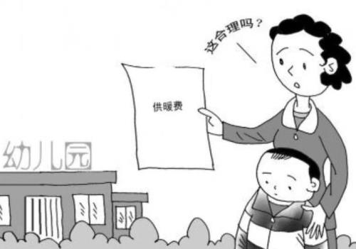 在邯郸退休为什么没有取暖费