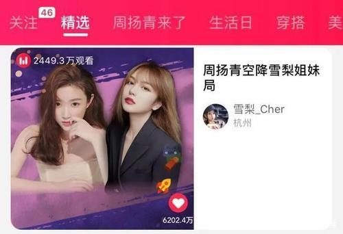 热聊直播是从哪里点开