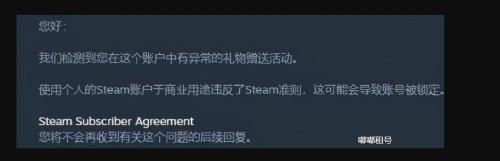 steam要不要转区