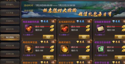 85级天御能升级吗