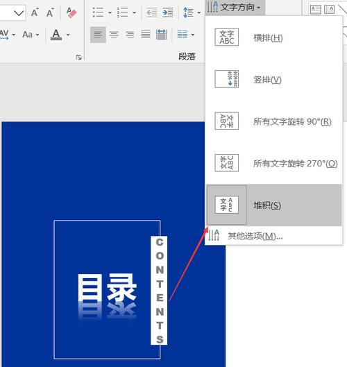 excel分页预览的蓝色边框怎么去掉