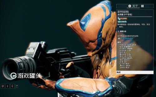 星际战甲殁世机甲带什么武器好