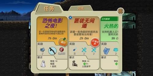 辐射避难所，人物各属性有什么用