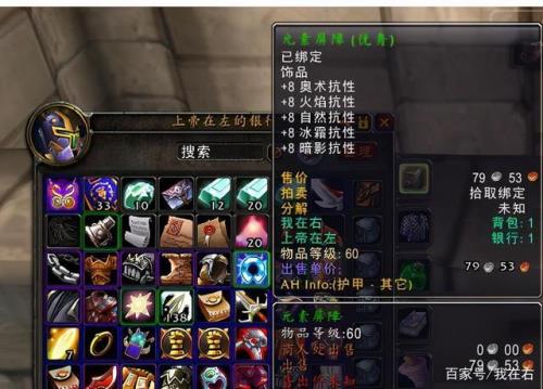 wlk法师要吃什么药剂