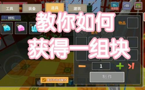 奶块元素聚合能炼什么