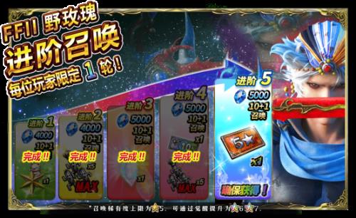 复仇道具卡怎样才能刷人物