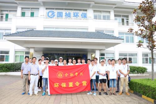 工厂的环保专员需要什么