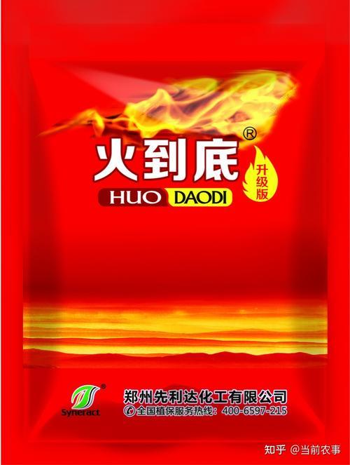 黄腐酸钾能和红霸一起打吗