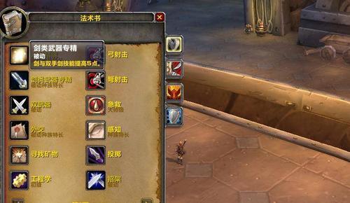 魔兽世界80级PVP装备怎么换