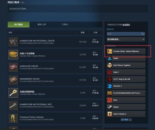 csgo时间限制了怎么办