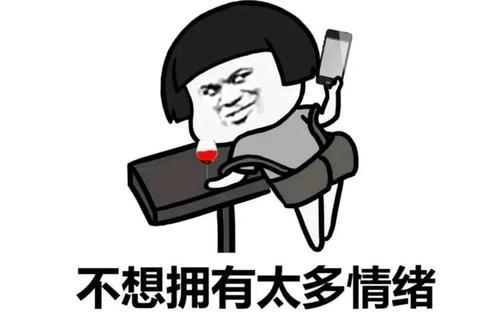 对方说下午好幽默回复