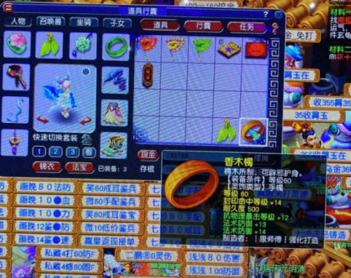 梦幻BB怎么算高价值