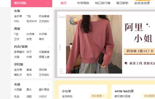 商品与视频无关属于几级违规